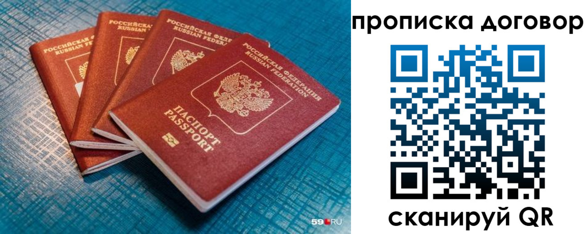 временная регистрация 2025 в Всеволожске