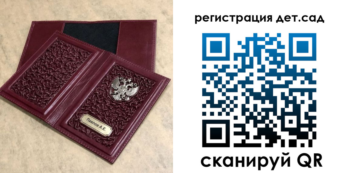 прописка для работы в Всеволожске