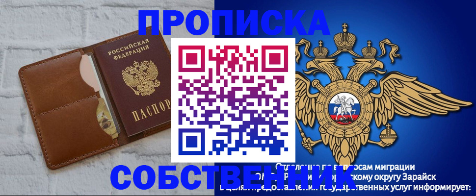прописка регистрация в Всеволожске
