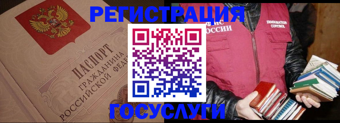 прописка законно в Всеволожске