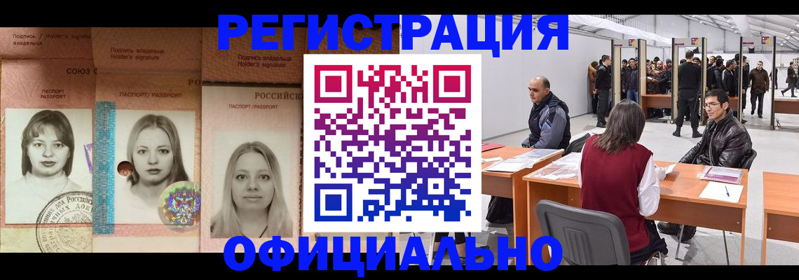 пропишу в квартире в Всеволожске